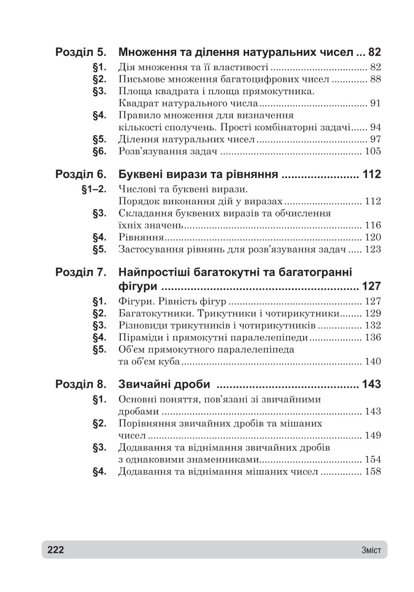 Hidden Product Image 10