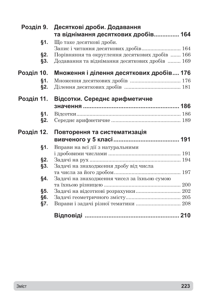 Hidden Product Image 11