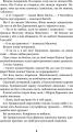 Фото Неймовірні детективи 10