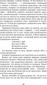 Фото Неймовірні детективи 12