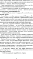 Фото Неймовірні детективи 15