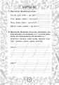 Фото Українська мова. 2 клас. Зошит №2. Іменник 3