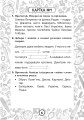 Фото Українська мова. 2 клас. Зошит №2. Іменник 5