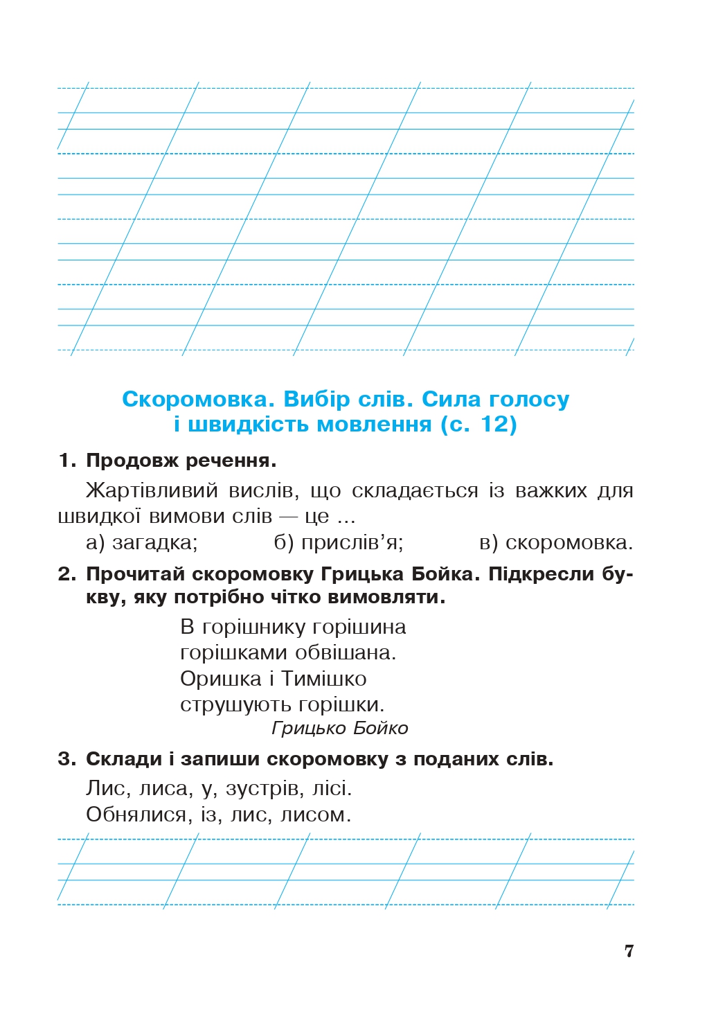 Hidden Product Image 6