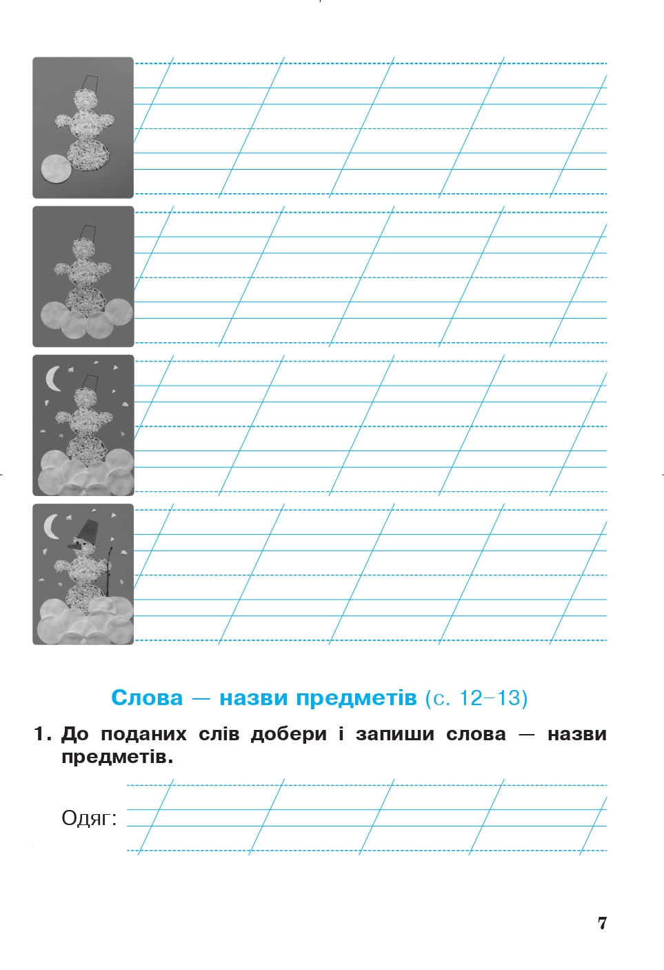 Hidden Product Image 6