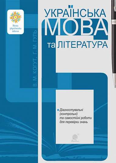 Main Product