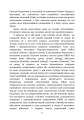 Фото Військові операції. Оперативне мистецтво та військові дисципліни 4