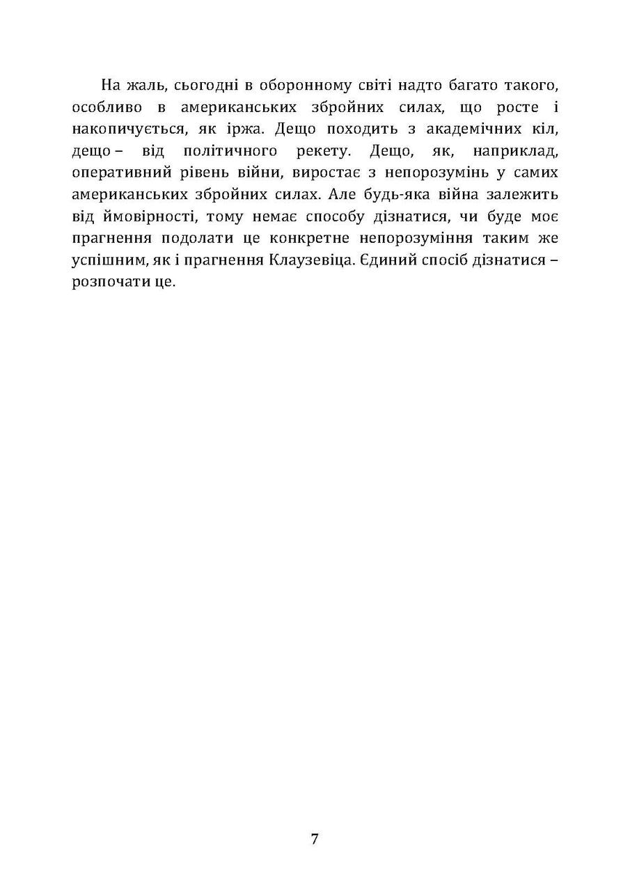 Hidden Product Image 6