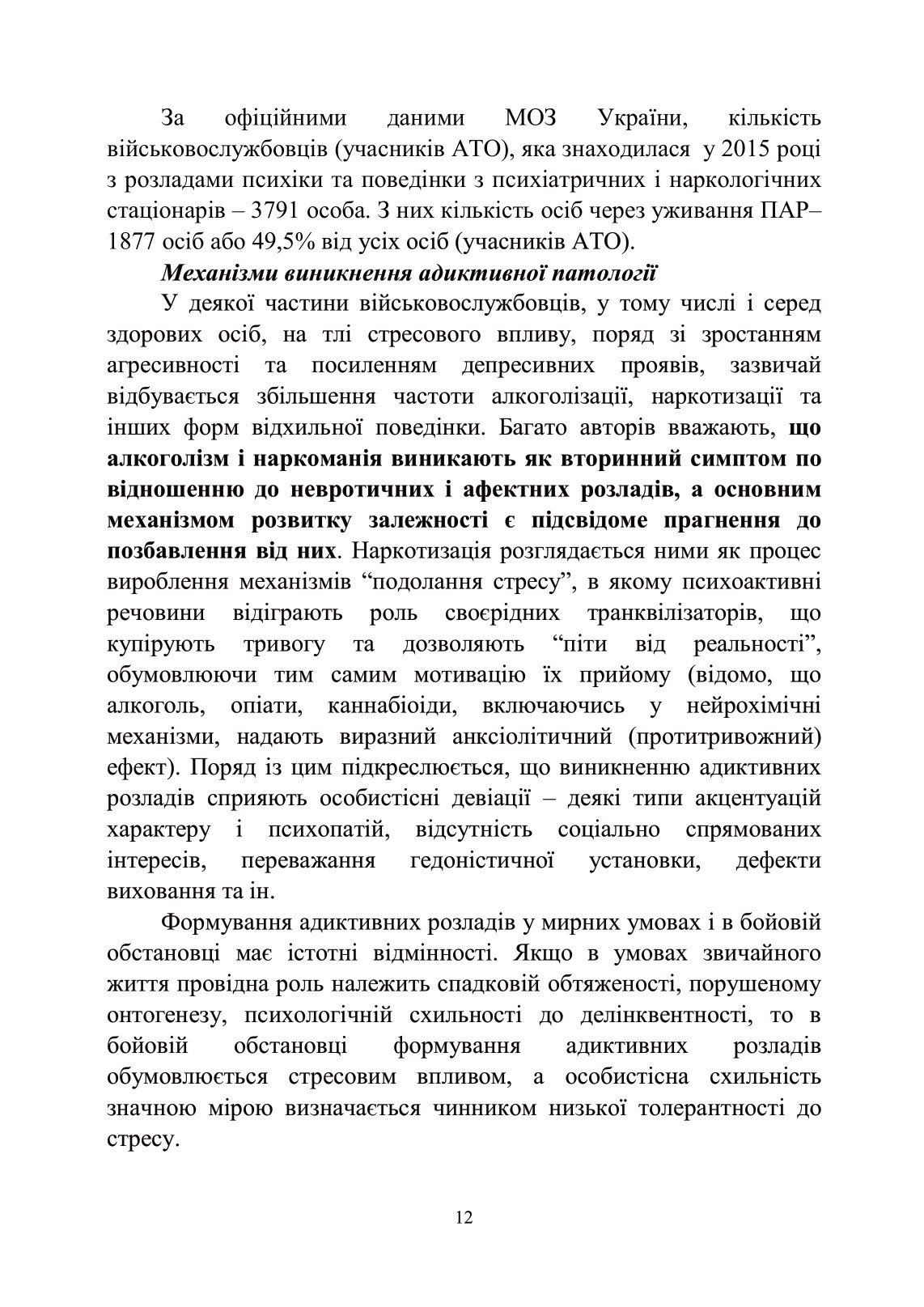 Hidden Product Image 11