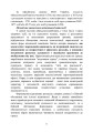 Фото Досвід роботи в армії США та арміях інших країн щодо недопущення втрат особового складу з причин, не пов’язаних із виконанням завдань за призначенням 11