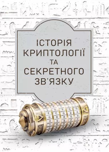 Main Product