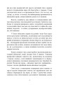 Фото Китайське мистецтво війни 4