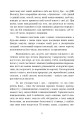 Фото Китайське мистецтво війни 8