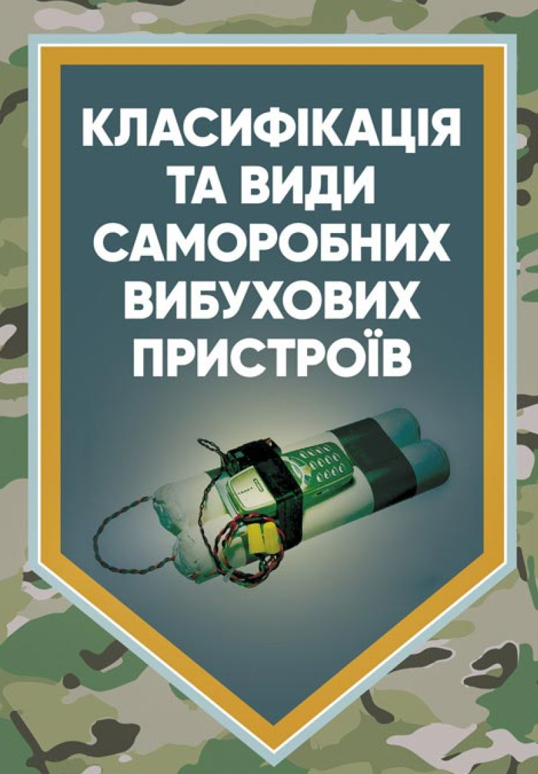 Main Product