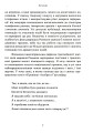 Фото Лис пустелі. Генерал-фельдмаршал Ервін Роммель 6