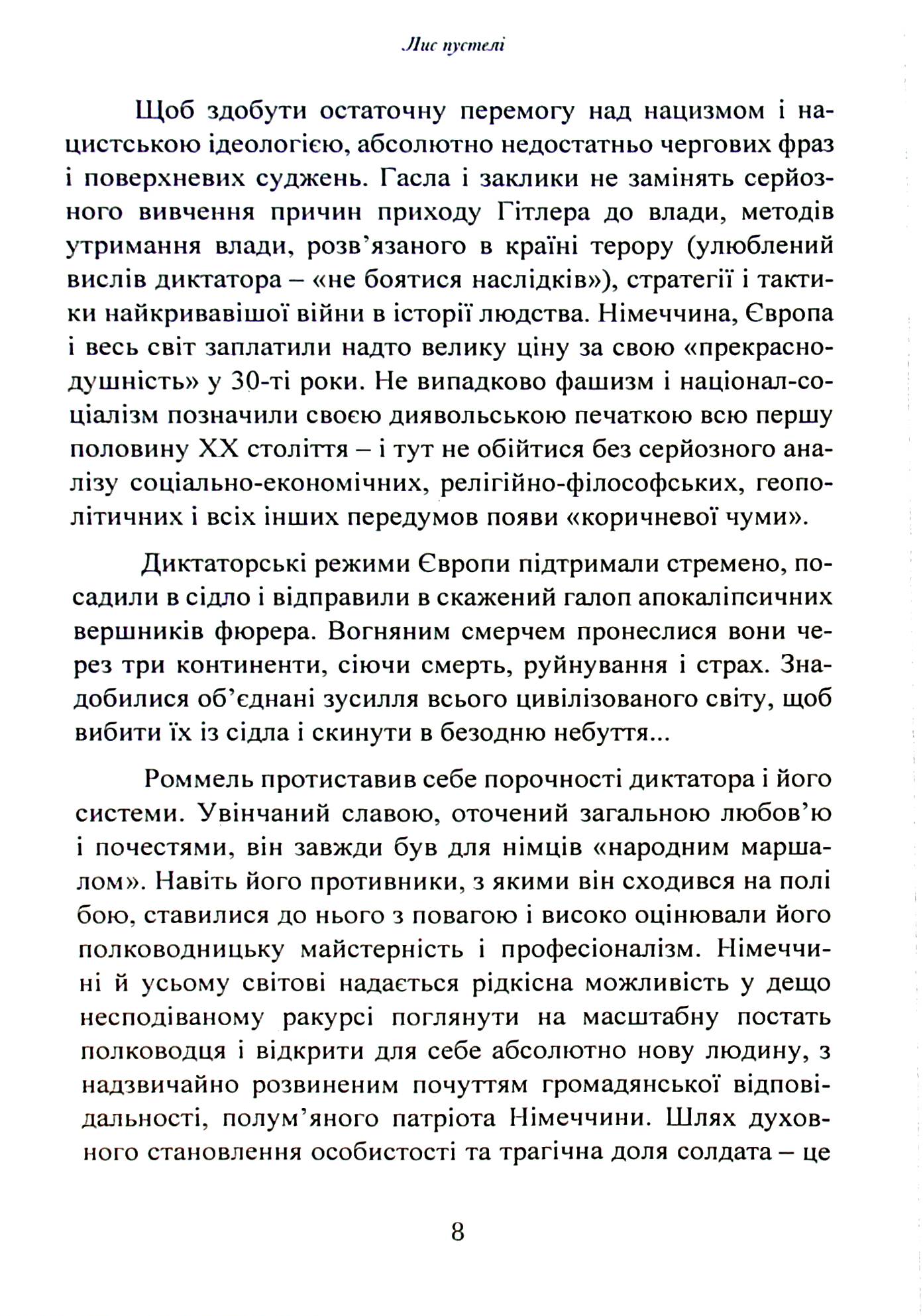 Hidden Product Image 7