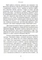 Фото Лис пустелі. Генерал-фельдмаршал Ервін Роммель 7
