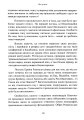 Фото Лис пустелі. Генерал-фельдмаршал Ервін Роммель 9