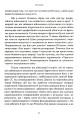 Фото Лис пустелі. Генерал-фельдмаршал Ервін Роммель 8