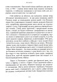Фото Лис пустелі. Генерал-фельдмаршал Ервін Роммель 11