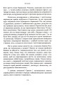 Фото Лис пустелі. Генерал-фельдмаршал Ервін Роммель 12