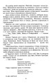Фото Тарас Шевченко 4