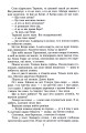 Фото Тарас Шевченко 5