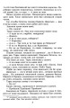 Фото Тарас Шевченко 6