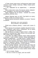 Фото Тарас Шевченко 7