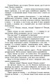 Фото Тарас Шевченко 9