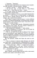 Фото Тарас Шевченко 11