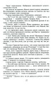 Фото Тарас Шевченко 12