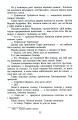 Фото Тарас Шевченко 13