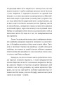 Фото Німецький снайпер на східному фронті 1942-1945 5