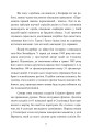 Фото Німецький снайпер на східному фронті 1942-1945 6