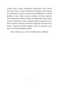 Фото Німецький снайпер на східному фронті 1942-1945 8