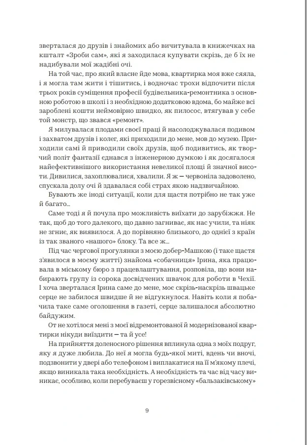 Hidden Product Image 6
