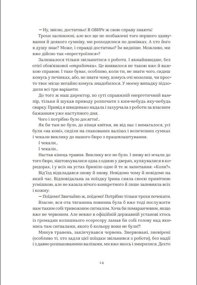 Hidden Product Image 11