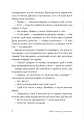 Фото Аврора та магія Грифая 5