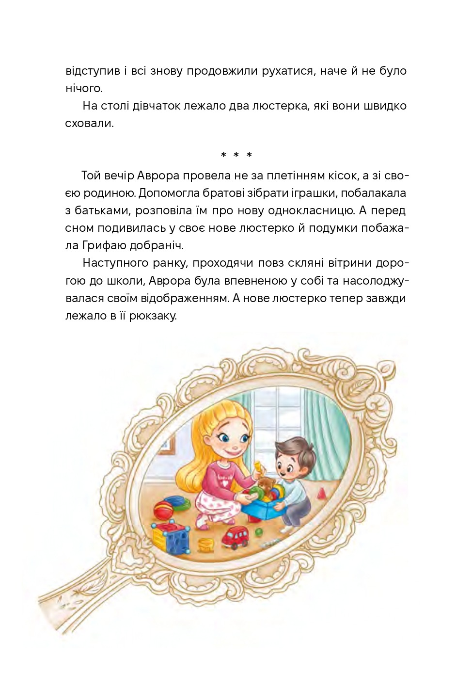 Hidden Product Image 8