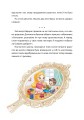 Фото Аврора та магія Грифая 8
