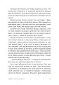 Фото Аврора та магія Грифая 10