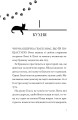Фото Солодкий дарунок Гемлі 6