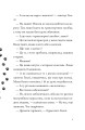 Фото Солодкий дарунок Гемлі 10