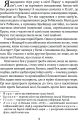 Фото Робінзон Крузо 5