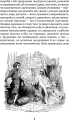 Фото Робінзон Крузо 7