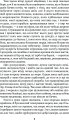Фото Робінзон Крузо 11