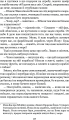 Фото Робінзон Крузо 19