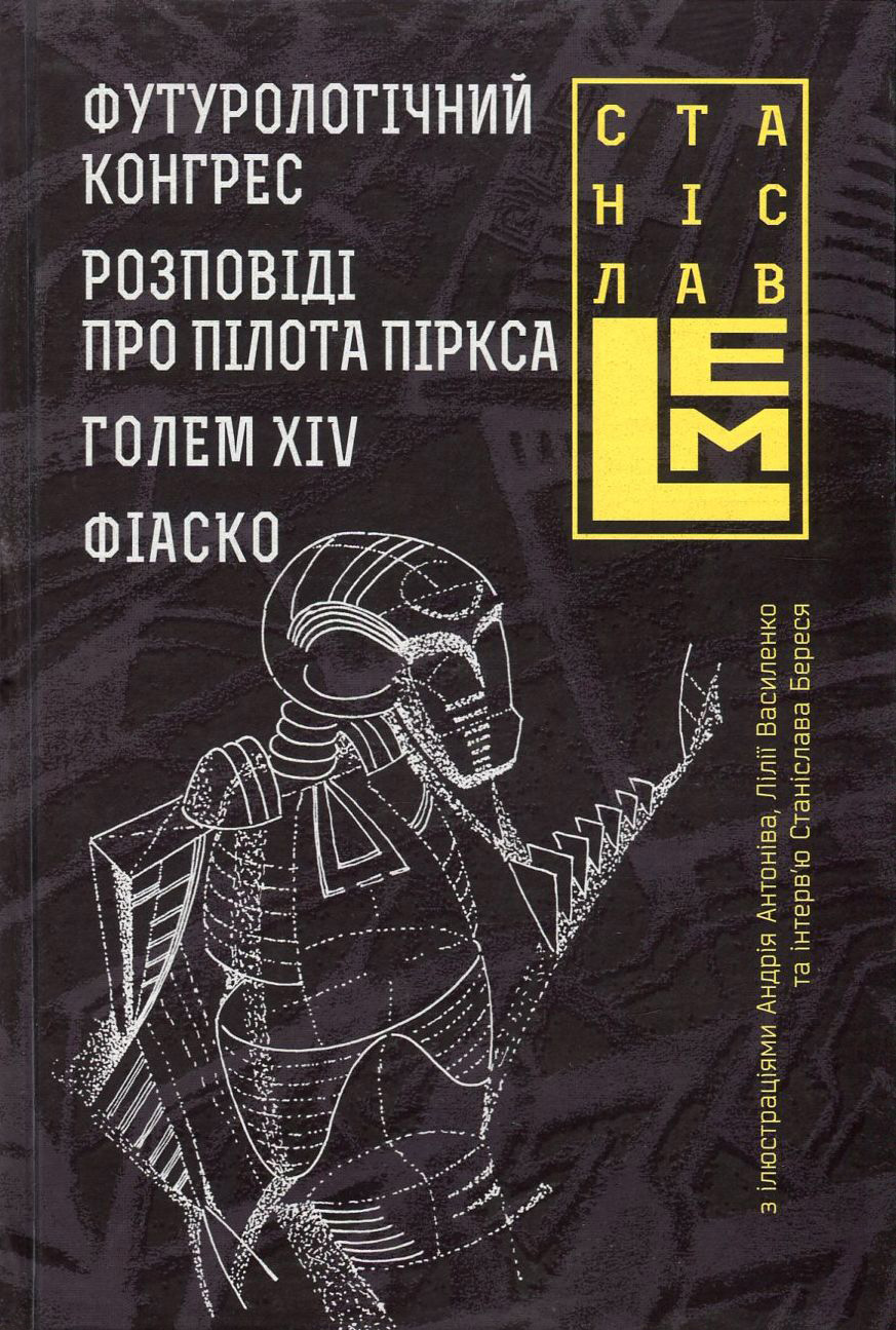 Main Product