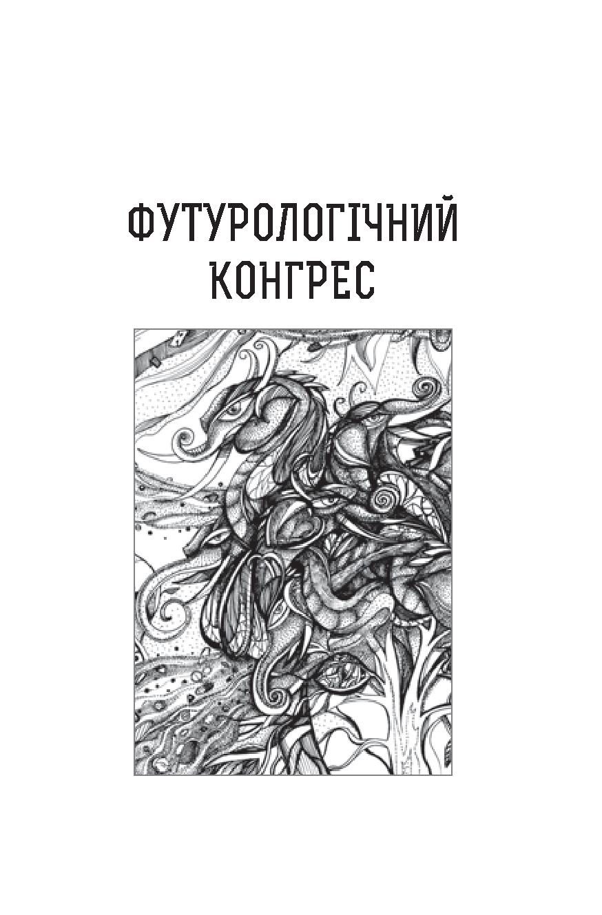 Hidden Product Image 7
